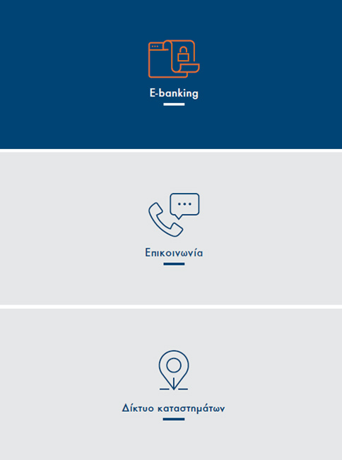 Pancreta Bank, more than a local banking branch network
